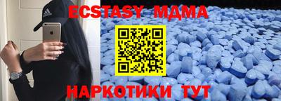 экстази Малоярославец
