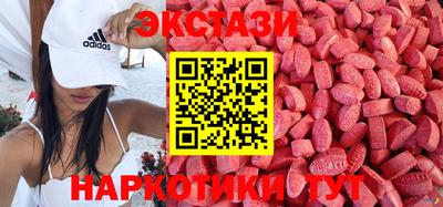 экстази Малоярославец