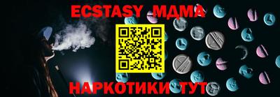 сатива Мариинск