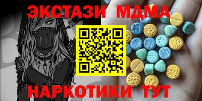 сатива Мариинск