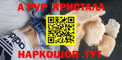 сатива Мариинск
