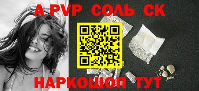 экстази Малоярославец