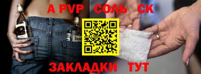 сатива Мариинск