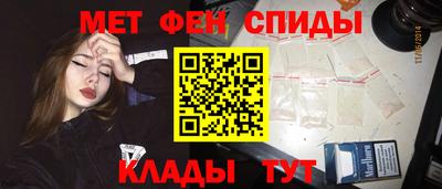 мескалин Алушта