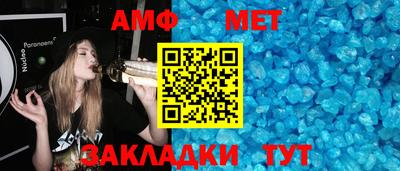 альфа пвп VHQ Малгобек
