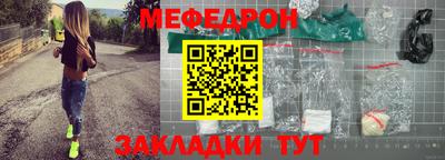 сатива Мариинск