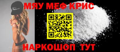 альфа пвп VHQ Малгобек