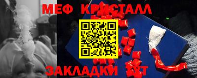сатива Мариинск