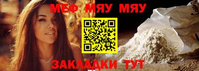 сатива Мариинск