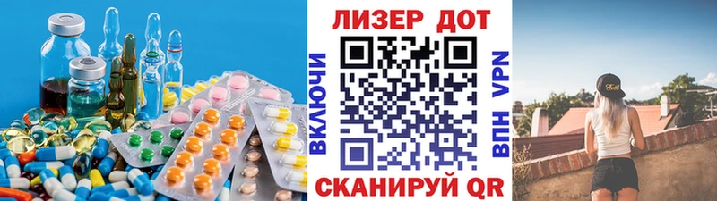 Лсд 25 экстази кислота Ижевск