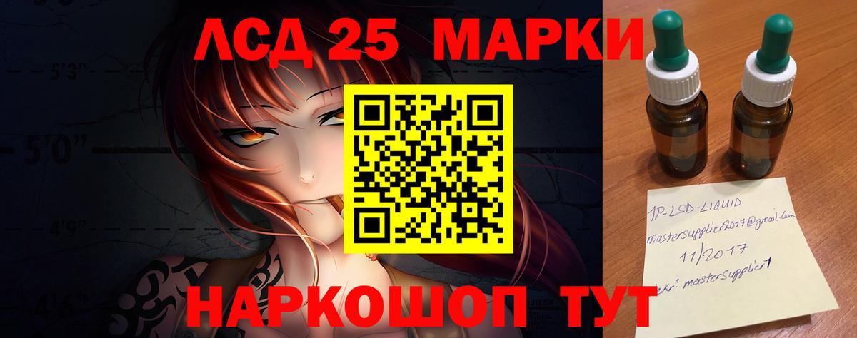 ЛСД экстази ecstasy  ЛСД экстази кислота  Вход с VPN  Ижевск 