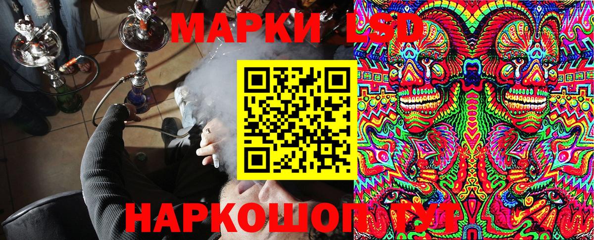 ЭКСТАЗИ  ГАШ  Конопля  Ижевск  Мефедрон   А ПВП СОЛЬ   Гашиш  COCAIN  Вход с VPN 