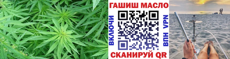 ТГК жижа  купить наркотики сайты  Ижевск 