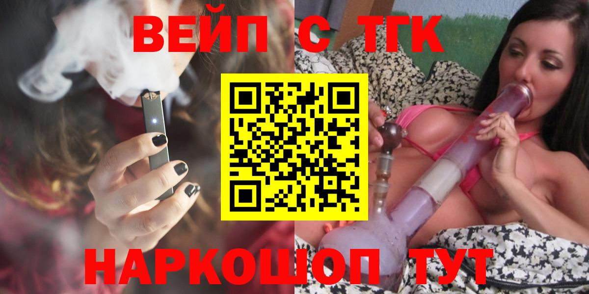 Дистиллят ТГК THC oil Ижевск